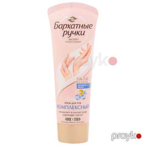 Əl və dırnaq kremi Бархатные Ручки Kompleks 80 ml — Bakı