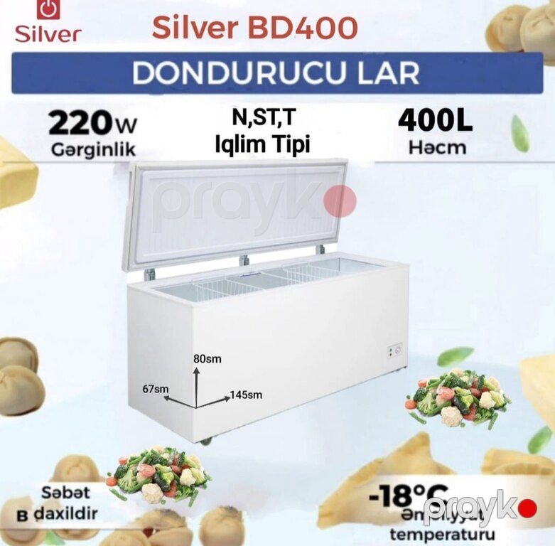 Dondurucu "Silver" — Biznes və avadanlıq, Bakı (2)