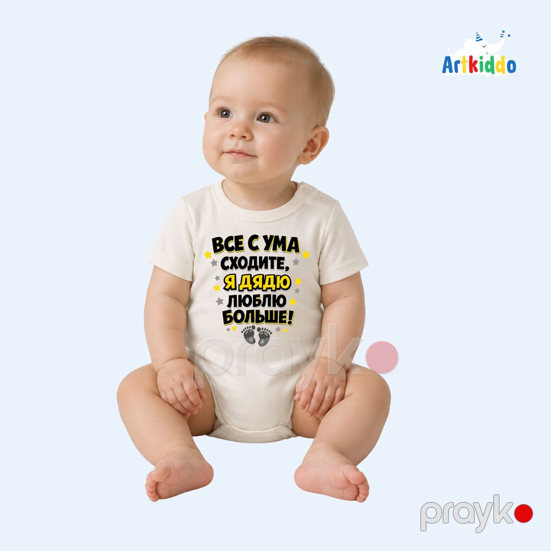 Yenidoğulanlar üçün bodi Все с ума сходите, pambıq, ağ, 6-9 ay — Mallar, Bakı (2)