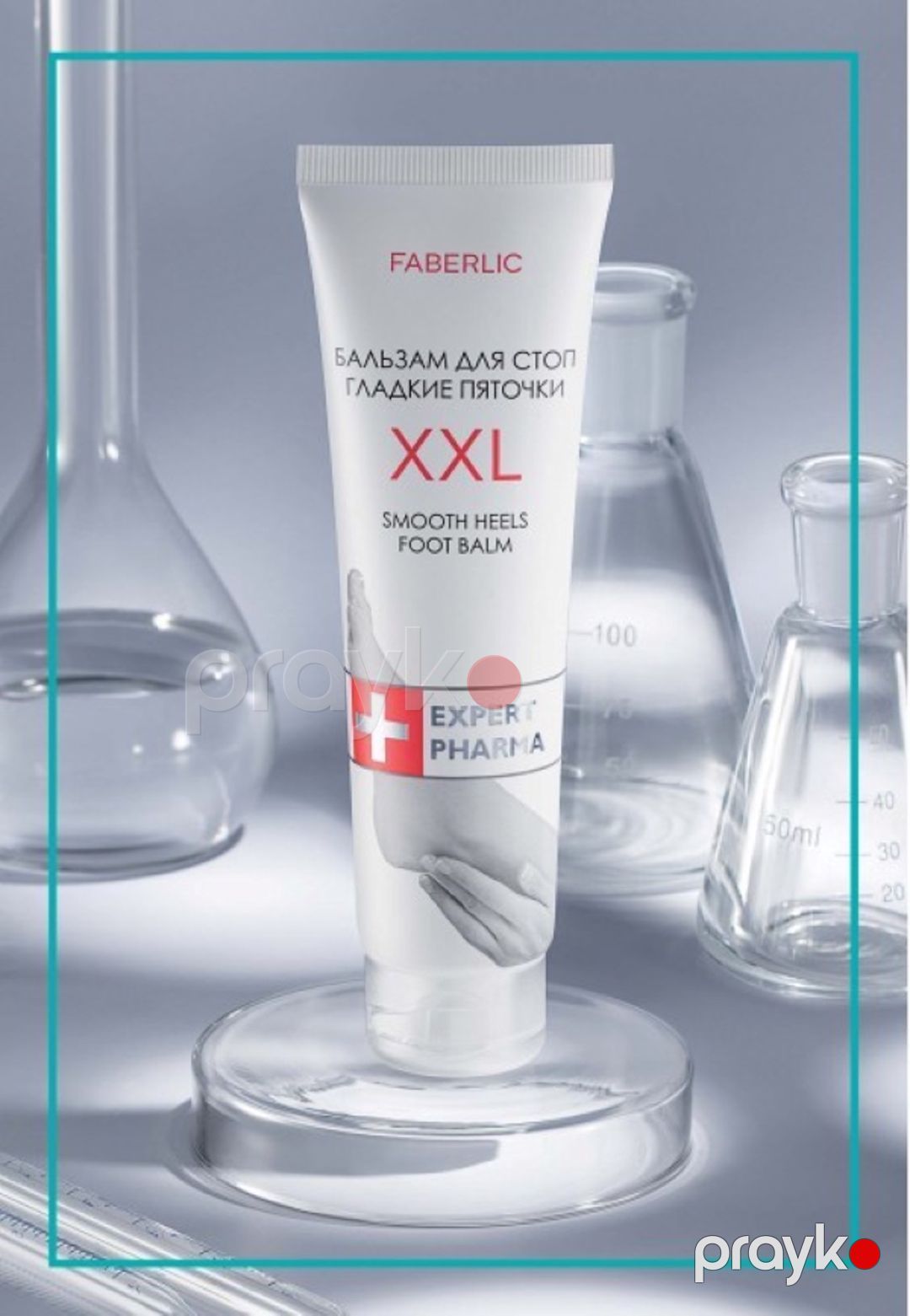 Ayaq balzamı Faberlic Hamar dabanlar 100 ml — Mallar, Bakı (3)
