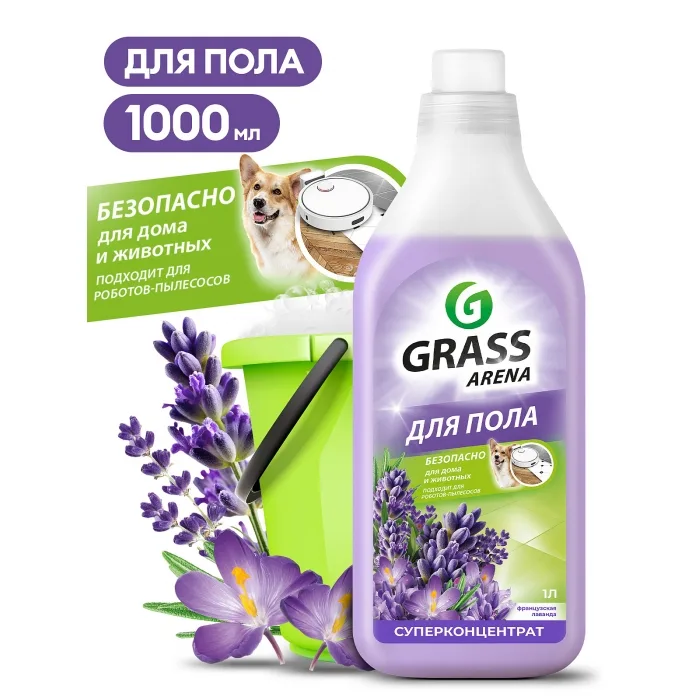Grass Arena Lavender — Mallar, Bakı (2)