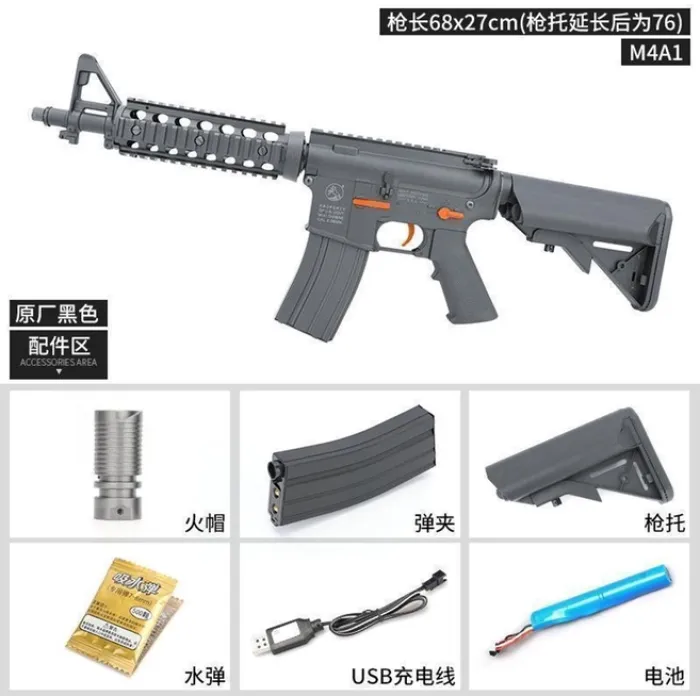 Oyuncaq Silah M4 gel blaster — Bakı