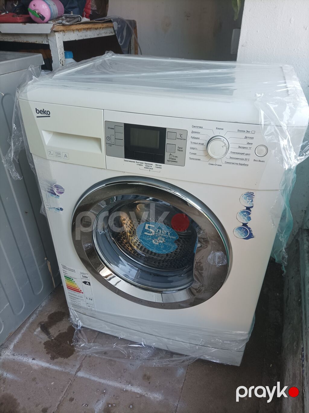 Beko önyükləməli paltaryuyan maşın - Yük tutumu: 7 kq - Fırlanma — Çamaşır maşınları, Bakı (2)