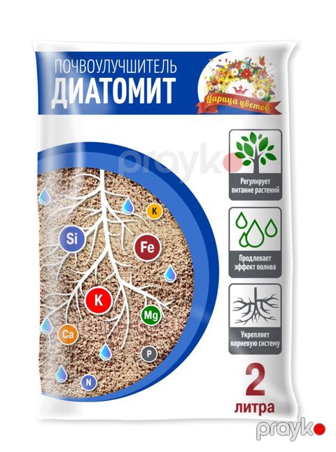 Bitki torpağı ASR Diaotomit 2 l — Bakı