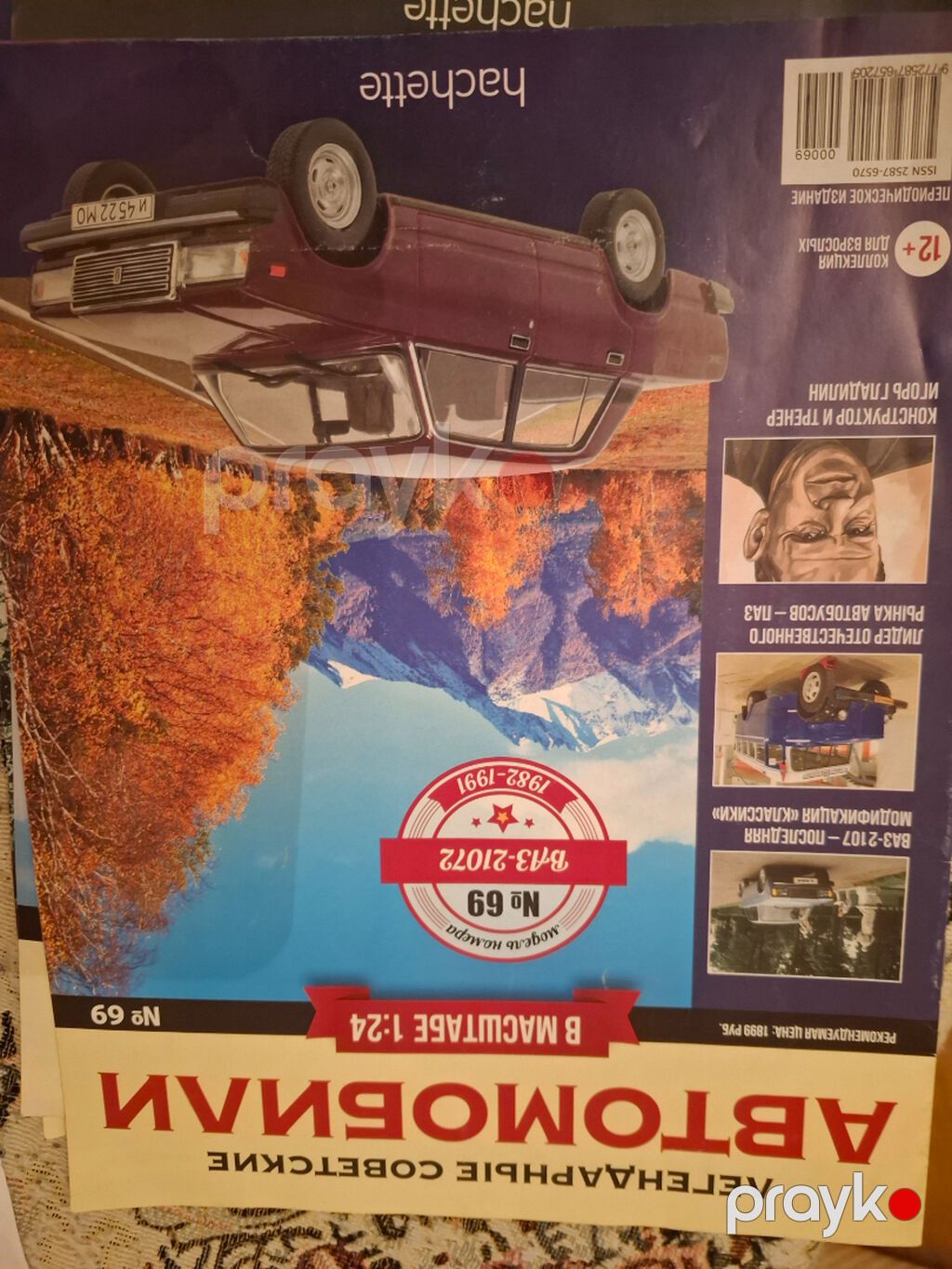 2026 il, Pulsuz çatdırılma — Modellar, Bakı (10)