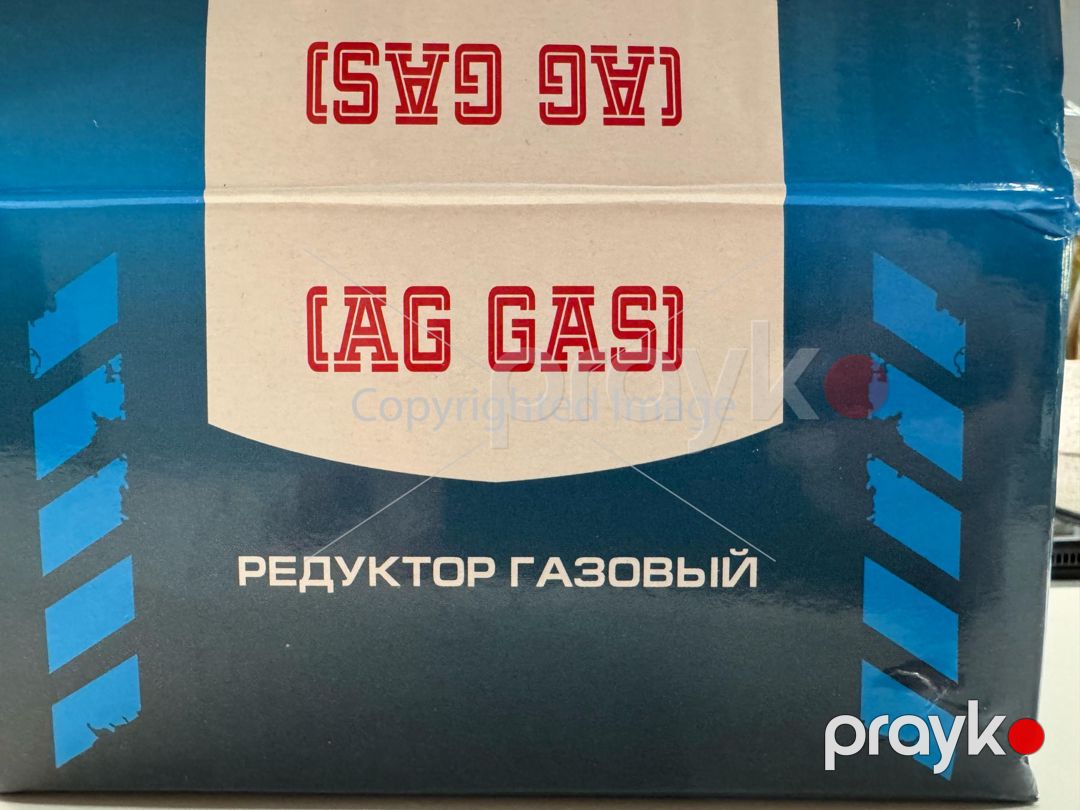 Reduktor propan ŞS БПО-5-3а — Biznes və avadanlıq, Bakı (5)