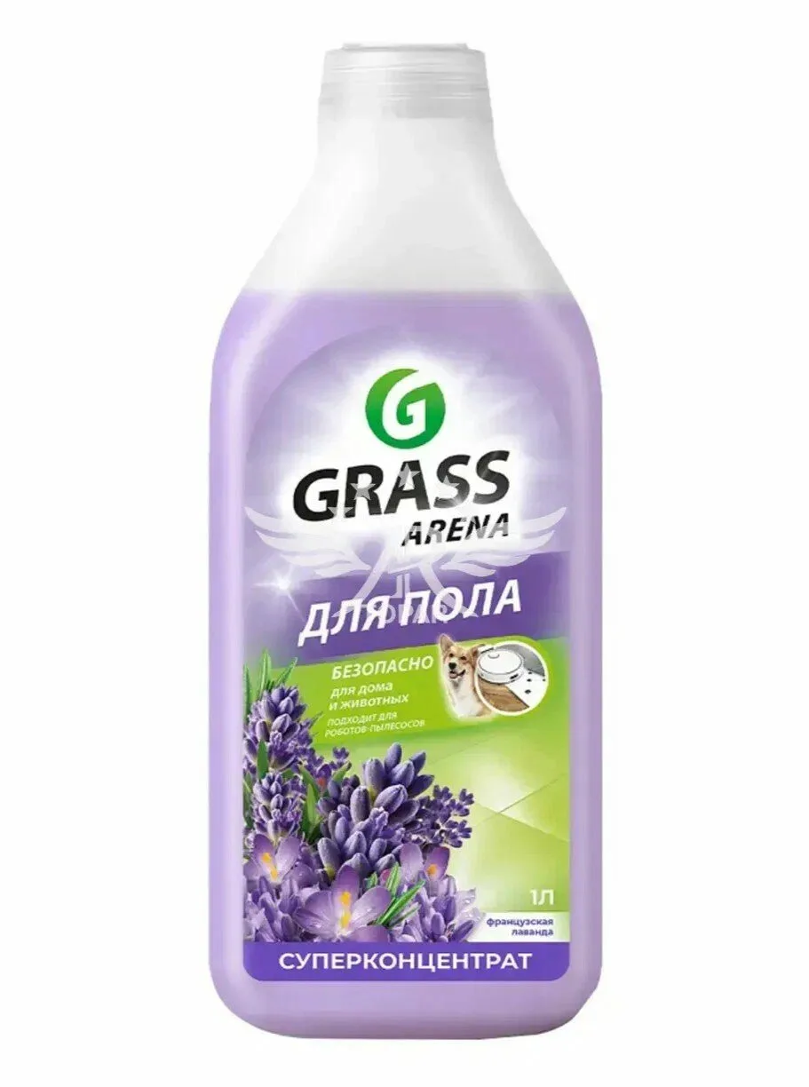 Grass Arena Lavender — Bakı