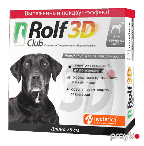 Boyunluq Rolf Club 3D iri ölçülü itlər üçün, birə və gənə əleyhinə, 75 sm — Bakı