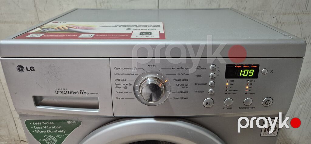 Paltaryuyan maşın LG, 6 kq, İşlənmiş, Avtomat, Qurutma var, Ödənişli çatdırılma — Çamaşır maşınları, Bakı (3)