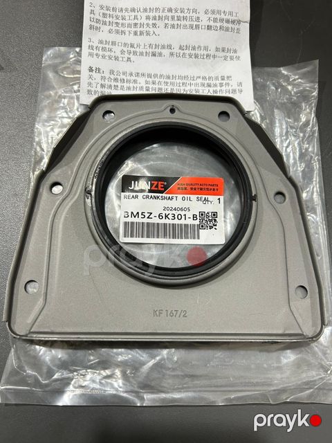 Ford BM5Z-6K301-B kipkəci — Bakı