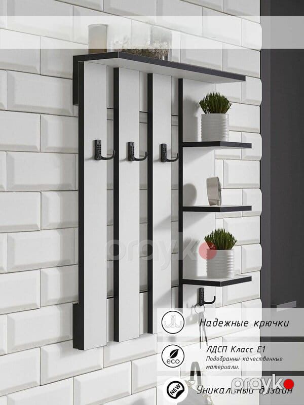 Rəfli asılqan mv_13900246, laminat/LDSP, ağ, 19x90x80 sm — Mallar, Bakı (2)
