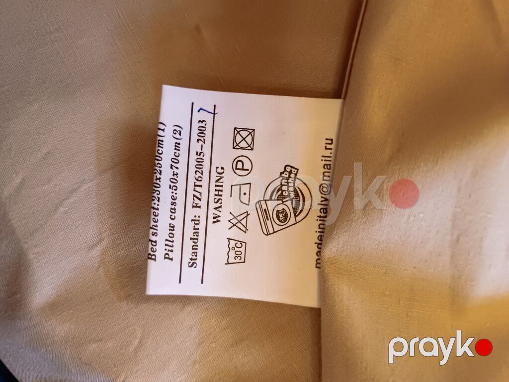 Luxury “L” brend yataq dəsti - Material: Yüksək keyfiyyətli satən — Döşəmə dəsti, Masazır (3)
