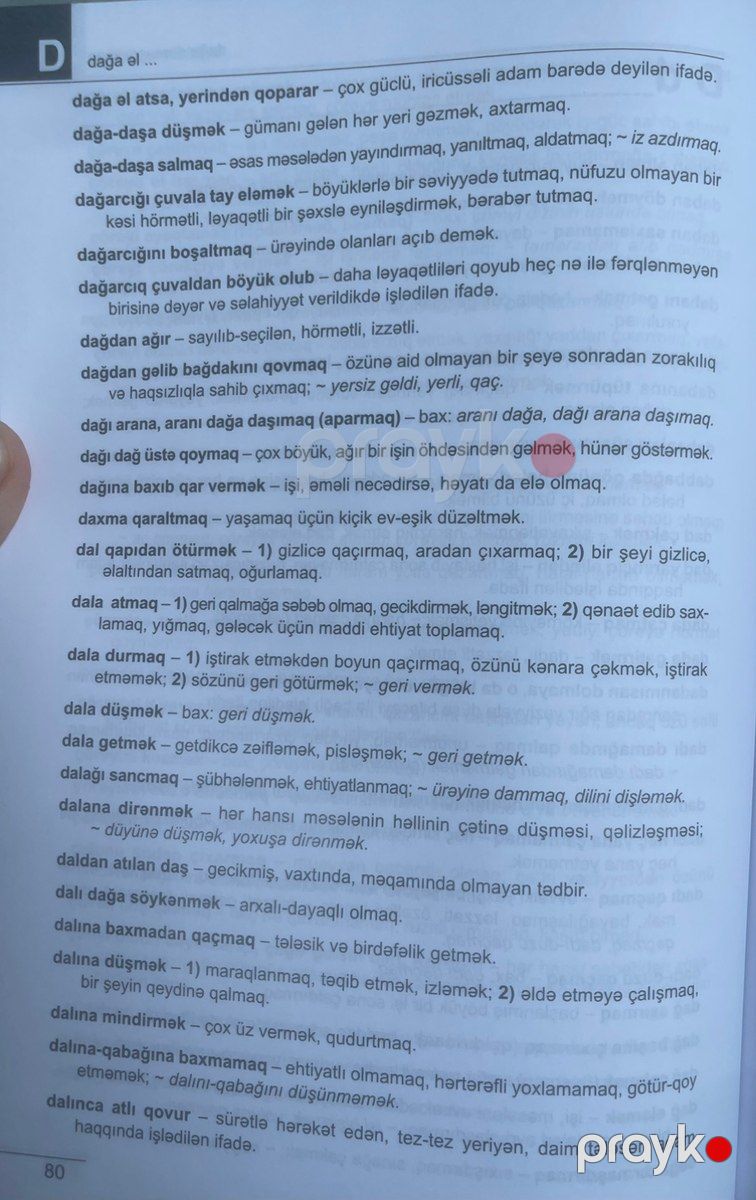 Frazeologiya lüğəti — Məktəb və təhsil malları, Bakı (3)