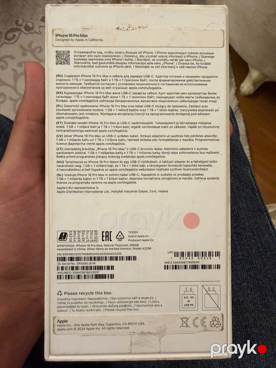 Apple iPhone 16 Pro Max White Titanium 256GB/8GB — Smartfonlar, Bakı (2)