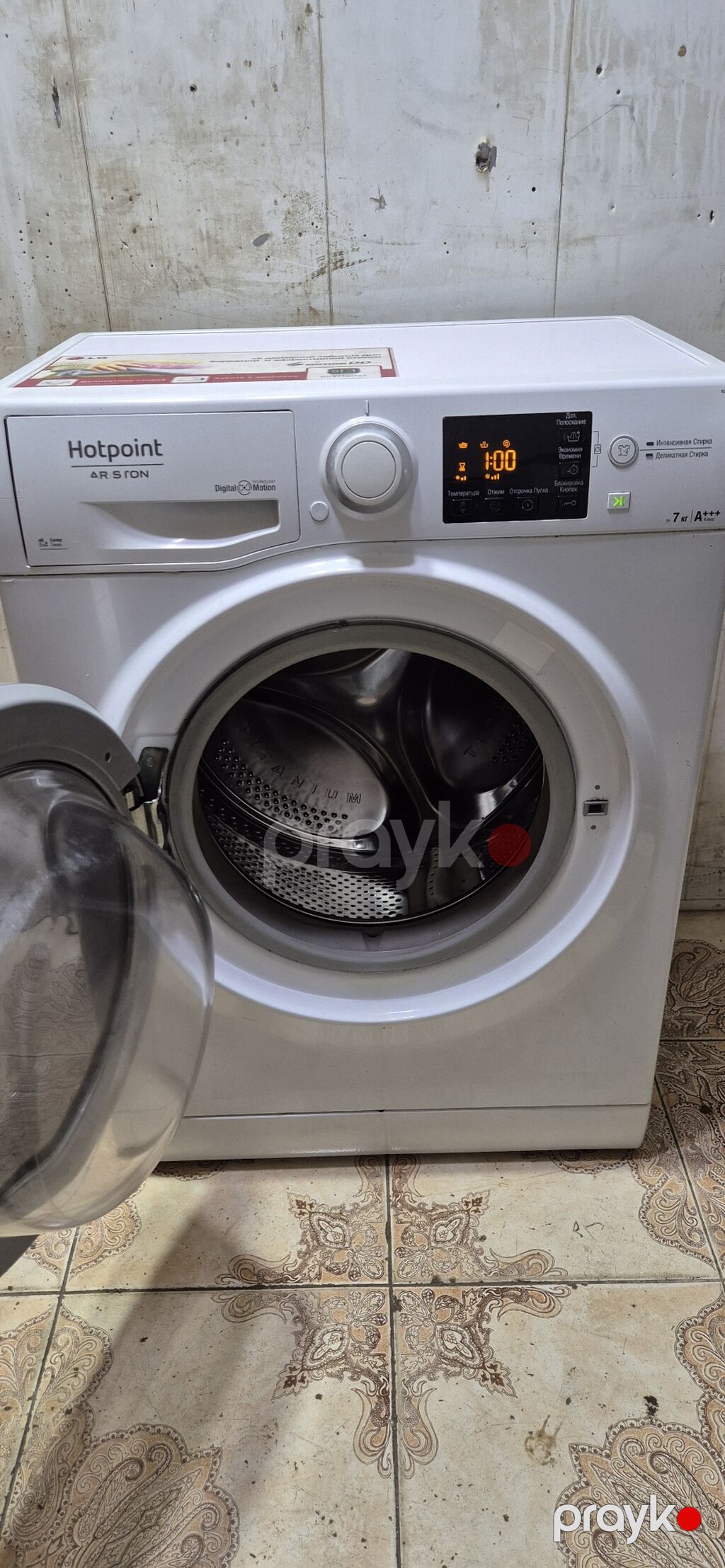 Paltaryuyan maşın Hotpoint Ariston, 7 kq, İşlənmiş, Avtomat, Qurutma var, Ödənişli çatdırılma — Çamaşır maşınları, Bakı (2)