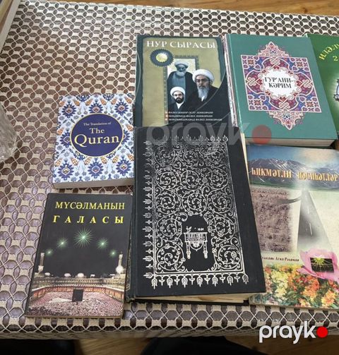 İslam mövzusunda kitab dəsti - Müxtəlif dillərdə Qurani-Kərim — Bakı