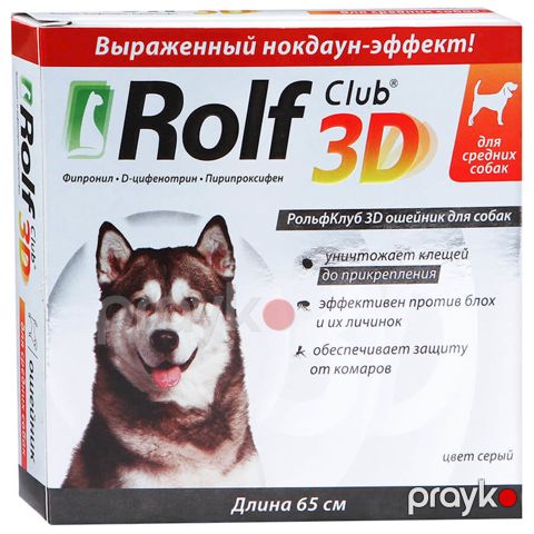 Boyunluq Rolf Club 3D orta ölçülü itlər üçün, birə və gənə əleyhinə, 65 sm — Bakı