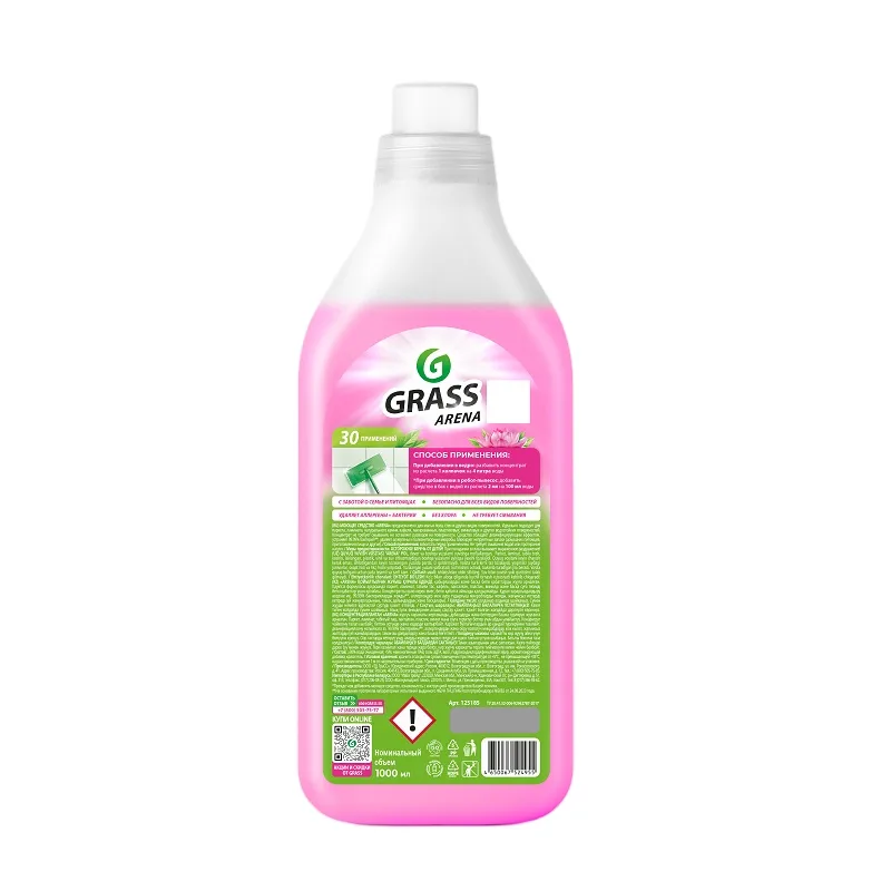 Grass Arena Pink Lotus — Mallar, Bakı (2)