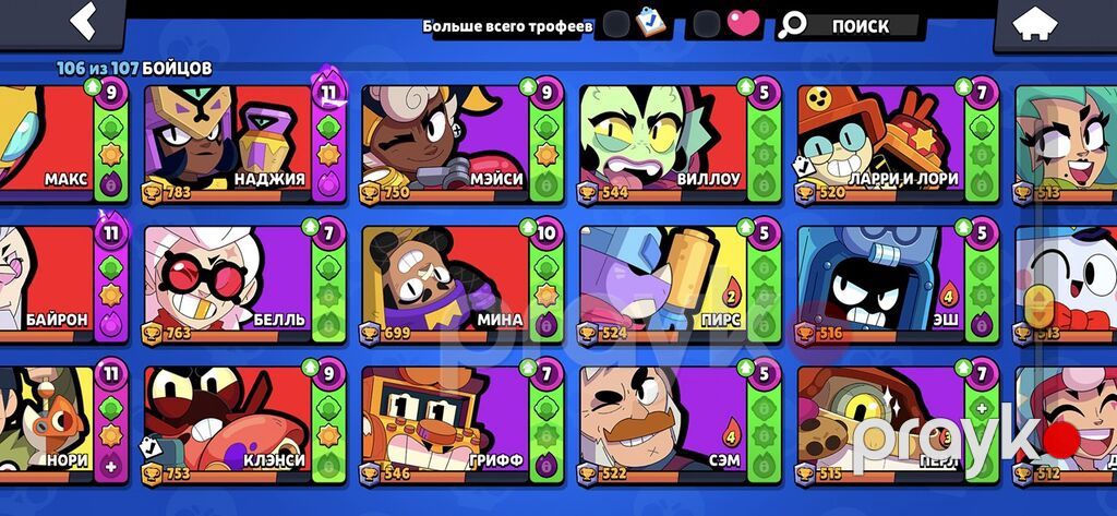 Brawl Stars oyun hesabı - Kuboklar: 104 041 (rekord 104 076), Liqa — Digər, Sumqayıt (8)