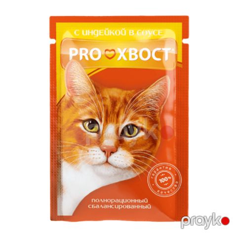 Yaş yem Pro Хвост pişiklər üçün sousda hinduşka ilə 85 q — Bakı