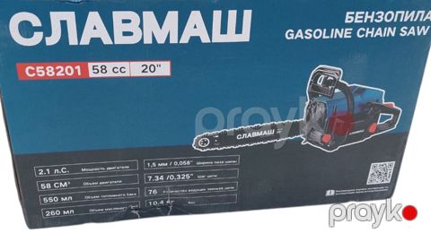 Benzinli zəncirli mişar Славмаш C58201, 2.1 a.g., 58 sm³ — Bakı