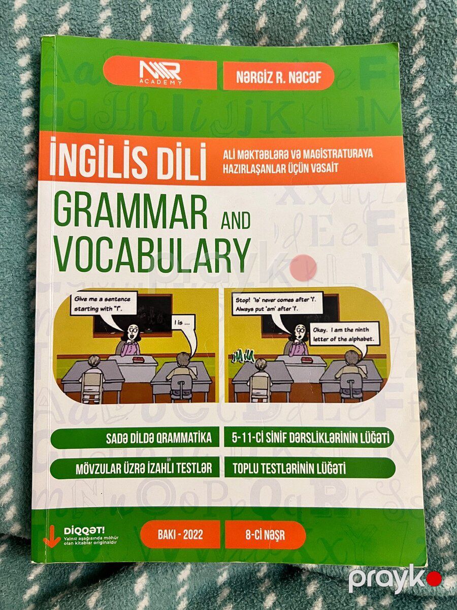 Dərs vəsaitləri — Məktəb və təhsil malları, Bakı (5)