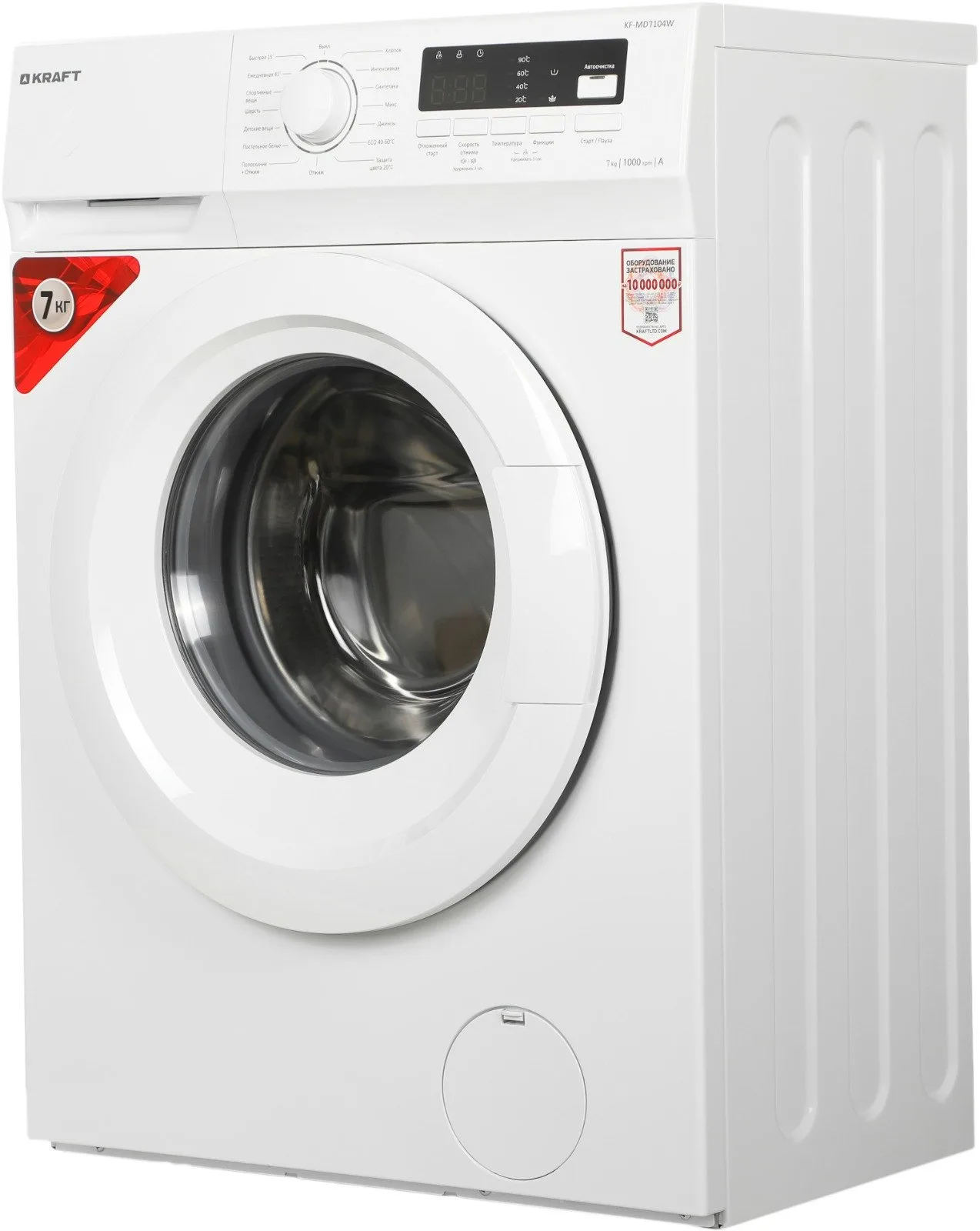Paltaryuyan Kraft MS 6104 SBC — Paltaryuyan maşınlar, Bakı (2)