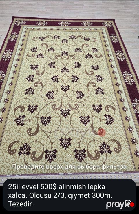 30 ilin türk xalçası — Gəncə
