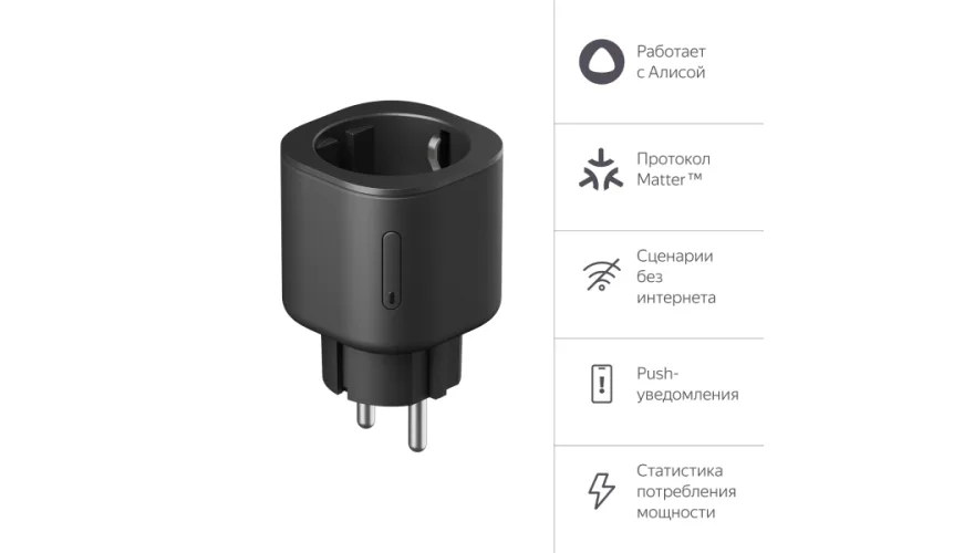 Ağıllı Rozetka Yandex (YNDX-00540BLK) — Mallar, Bakı (5)