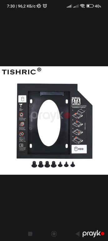 SSD disk üçün ötürücü — Kompüterlər və noutbuklar, Bakı (4)