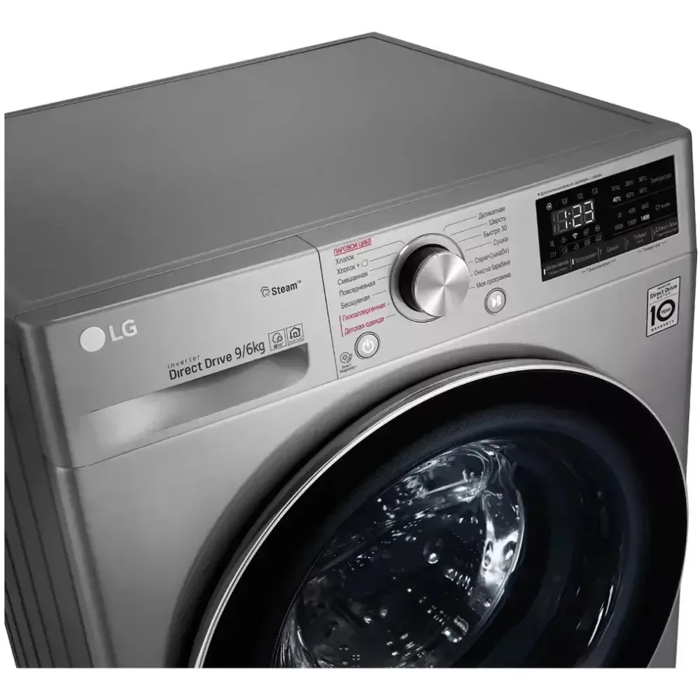 Paltaryuyan-quruducu Paltaryuyan LG L5C0905PSGC — Paltaryuyan maşınlar, Bakı (5)