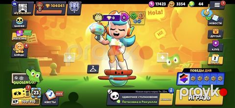 Brawl Stars oyun hesabı - Kuboklar: 104 041 (rekord 104 076), Liqa — Sumqayıt