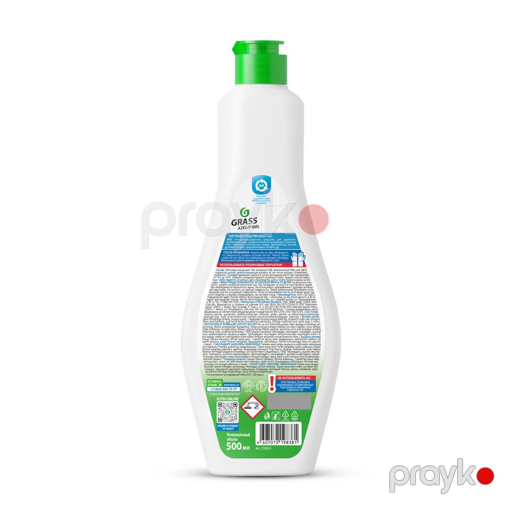 Mətbəx üçün vasitə Grass Azelit-gel, krem, 500 ml — Mallar, Bakı (2)