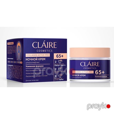 Gecə üz kremi Claire Cosmetics Collagen Active Pro 65+, 50 ml — Bakı
