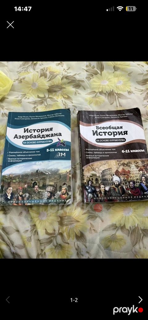 Məhsul: Tarix üzrə iki dərs vəsaiti dəsti (rus dilində)