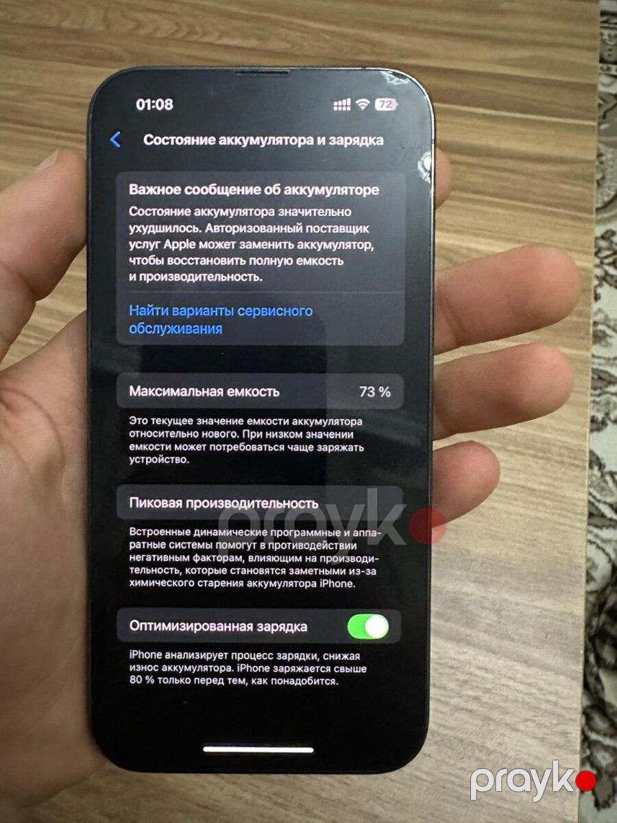 Apple iPhone 13 Pro Alpine Green 256GB/6GB — Smartfonlar, Bakı (5)