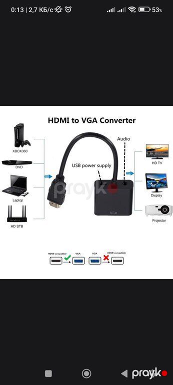 HDMI to VGA with audio — Periferik cihazlar, Bakı (5)