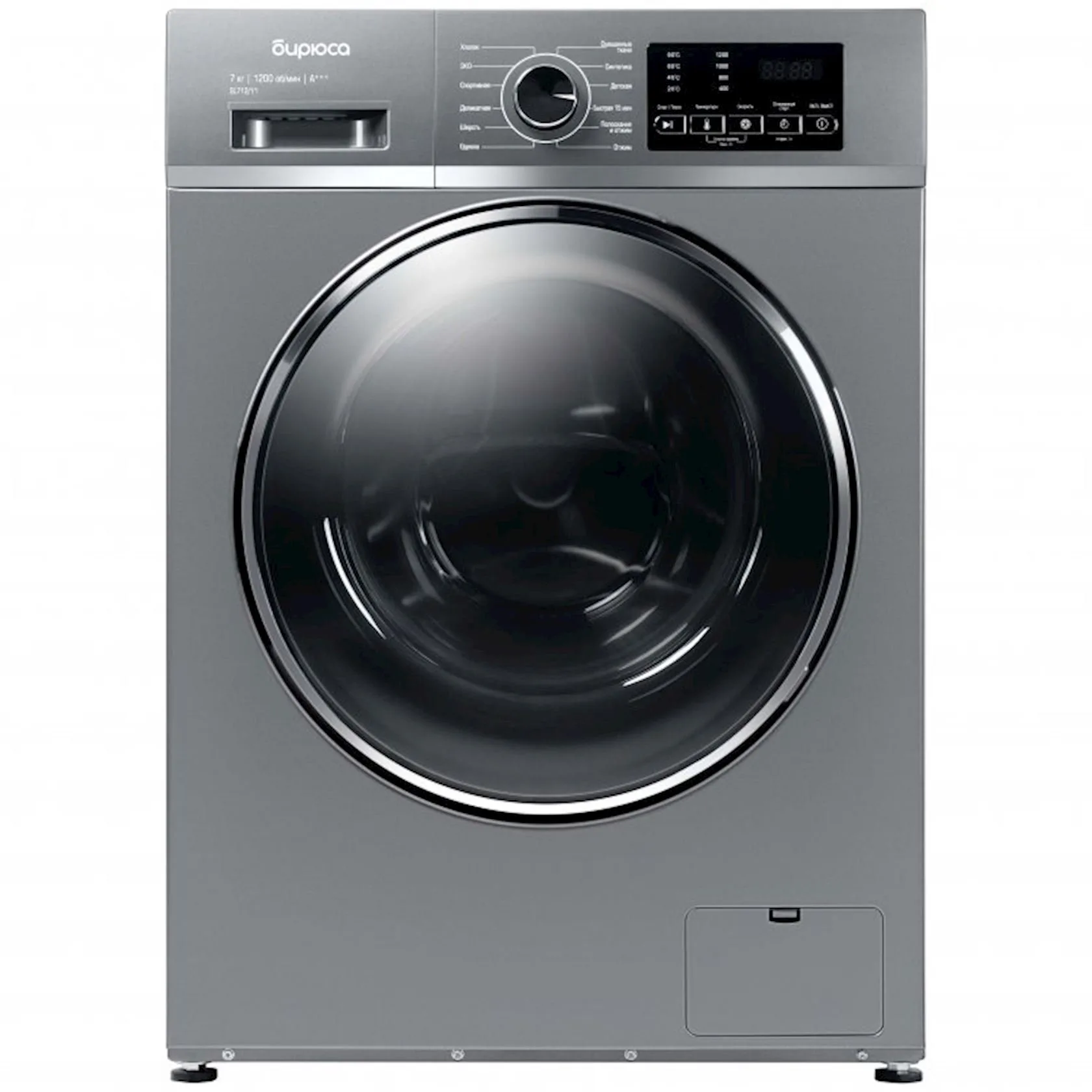 Paltaryuyan Biryusa Wm-sl 714/11 S
