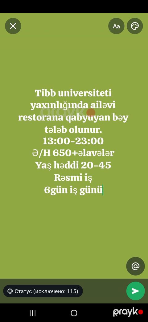Qabyuyan tələb olunur, Aylıq ödəniş, 30-45 yaş — Bakı