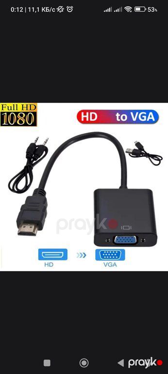 HDMI to VGA with audio — Bakı