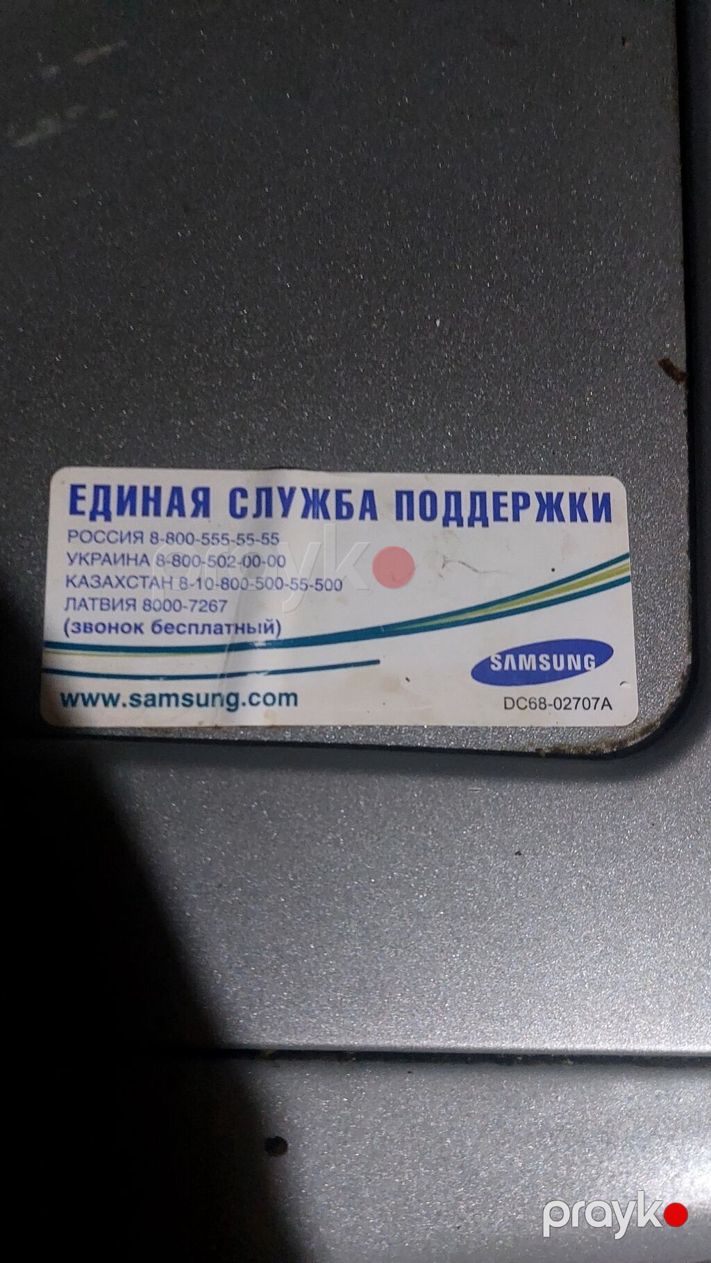 Paltaryuyan samsung sirkelrnmryi var unvan nerimanov — Çamaşır maşınları, Bakı (2)