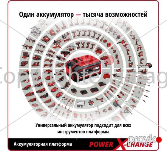 Pardaqlama maşını Einhell X-Change Te-ag 18 Li Solo (4431110) — Təmir və inşaat, Bakı (8)