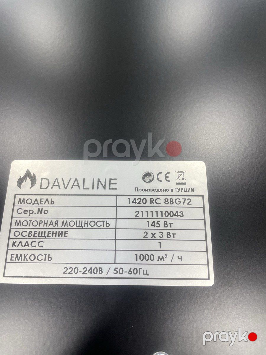 Aspirator — Ev texnikası, Bakı (4)