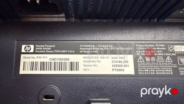 Monitor "HP 1740" — Kompüterlər və noutbuklar, Bakı (4)
