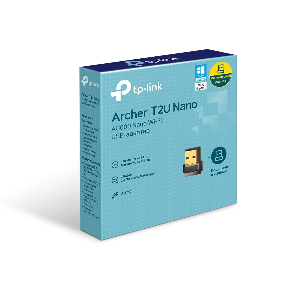 Simsiz USB adapteri TP-Link AC600 — Mallar, Bakı (3)