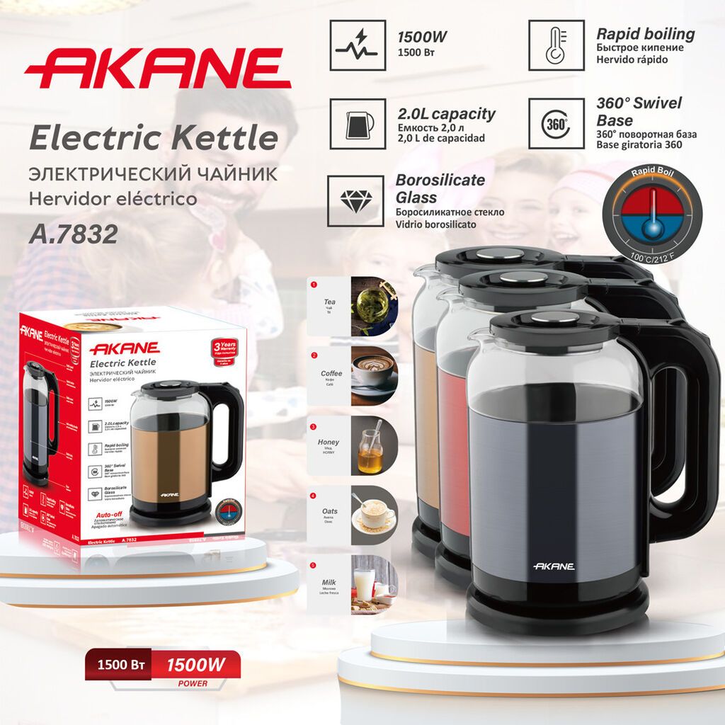 4537 Məhsulun adı: Elektrik çaydan Akane A.7832 qızılı Brend: Akane — Elektrik çaydanları və termoslar, Bakı (2)