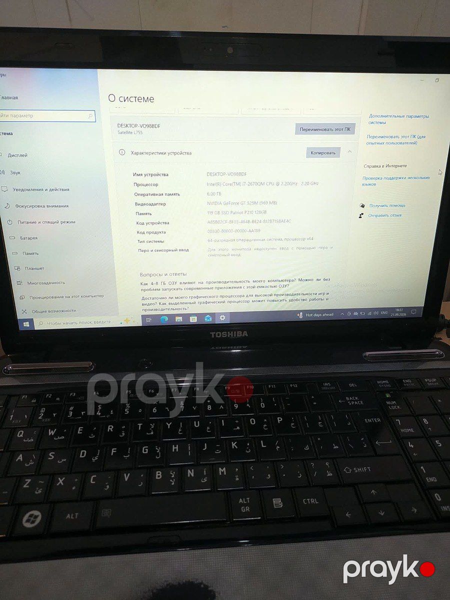 Noutbuk Toshiba — Noutbuklar, Bakı (5)