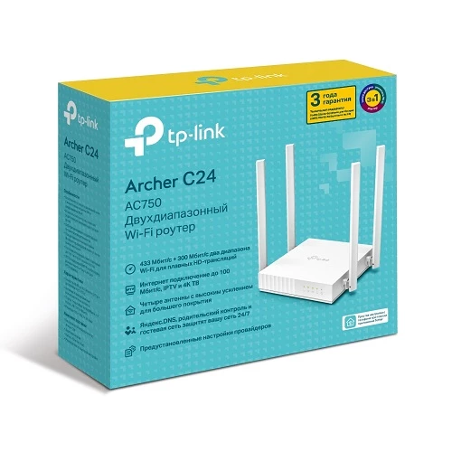 TP-Link Archer C24 AC750 Dual-Band Wi-Fi Router — Giriş nöqtələri, Bakı