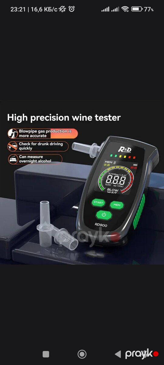 Alkotester RD900 — Gözəllik və səhiyyə, Bakı (5)