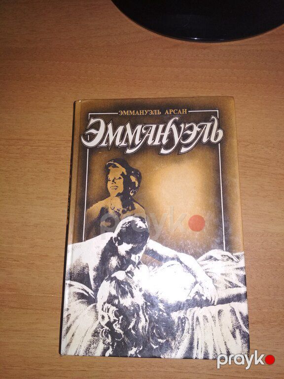 Художественная литература — Kitablar və jurnallar, Sumqayıt (4)